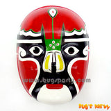 Mask Traditional Chinese