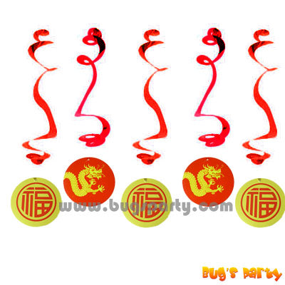 Lunar Swirl Deco