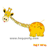Giraffe shaped Happy Birthday joint banner